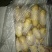 荷兰十五土豆大量供应箱装精品超袋装加工厂货