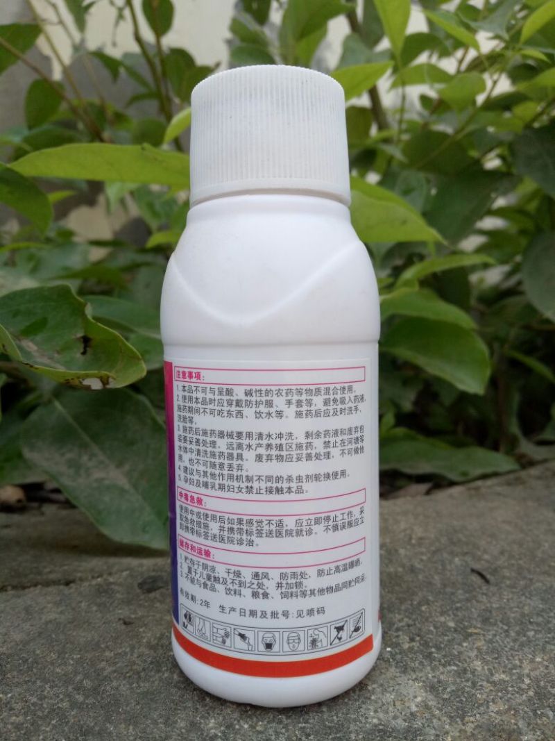 杀虫剂悬浮剂瓶装低毒