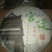 古树普洱茶一级