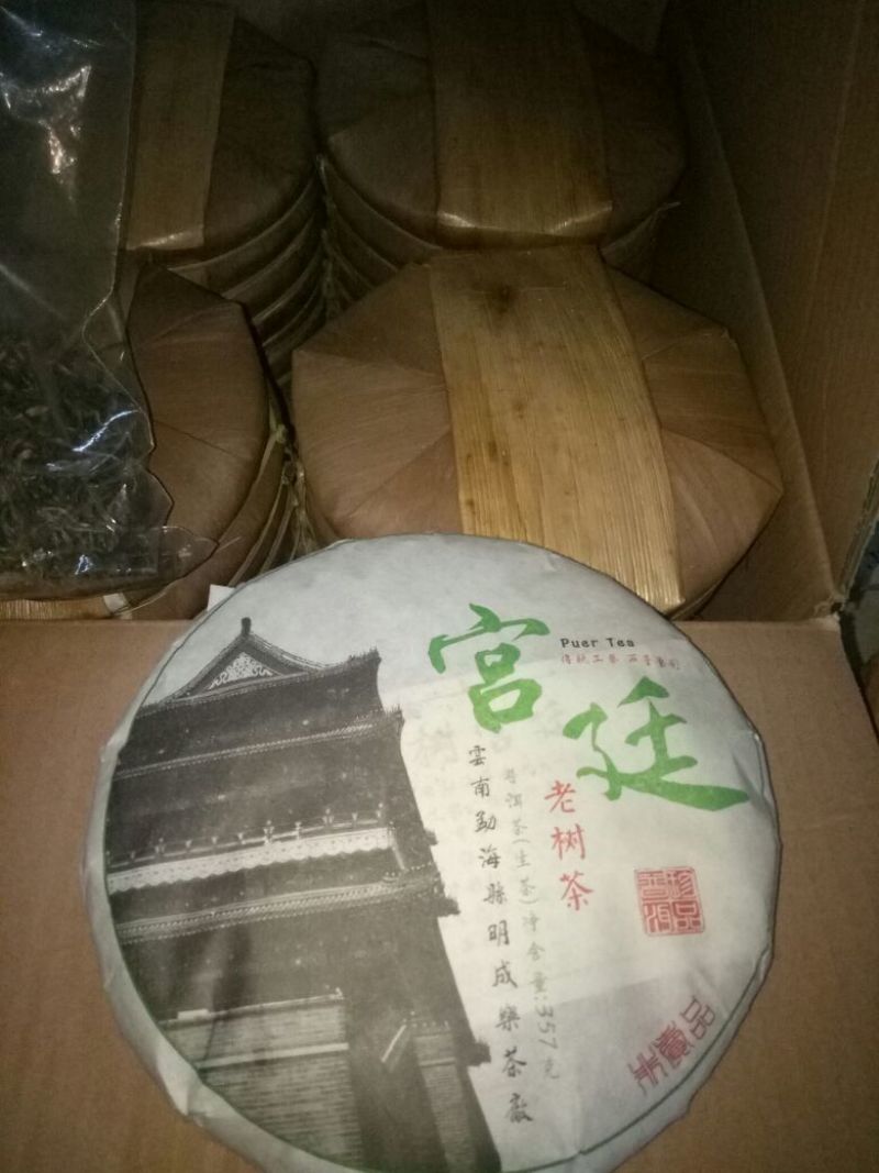 古树普洱茶一级