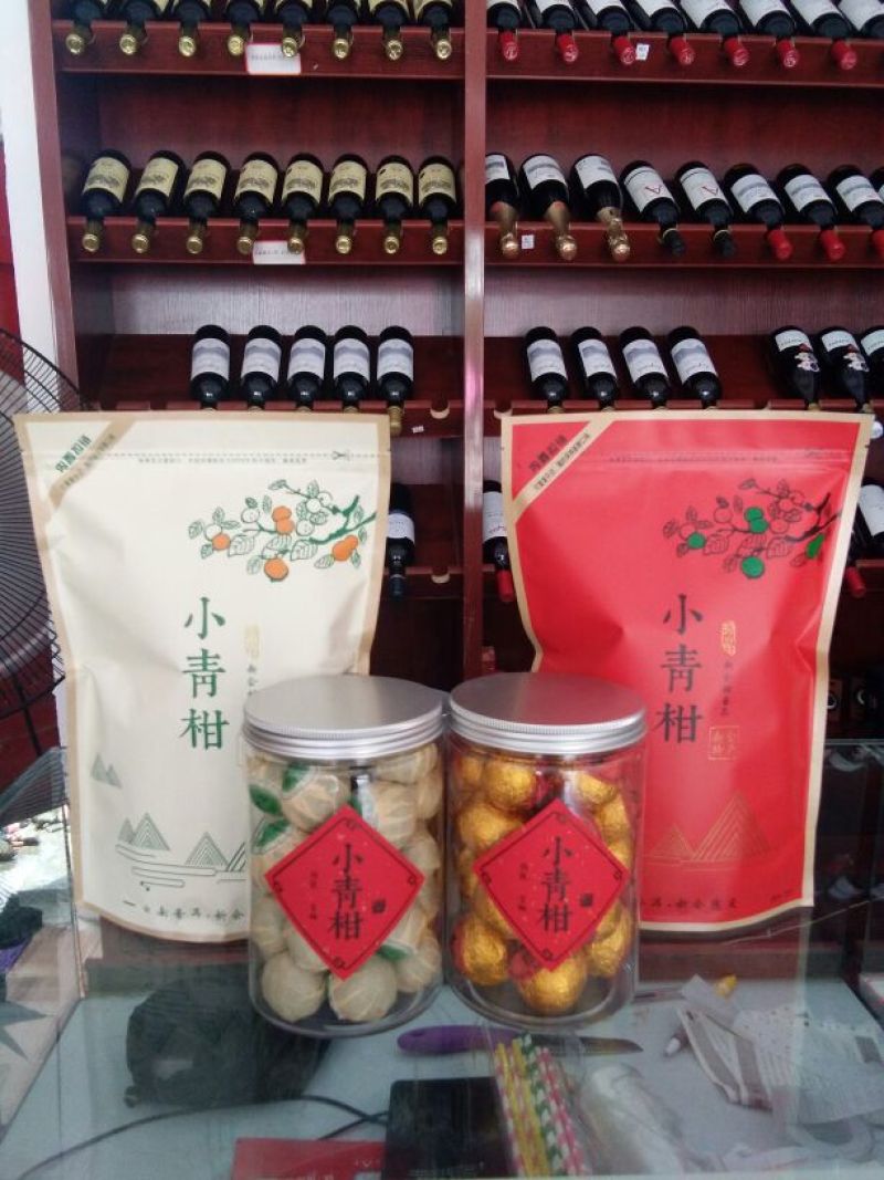 柑普茶特级