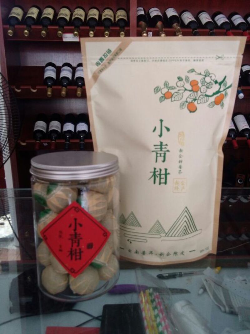柑普茶特级
