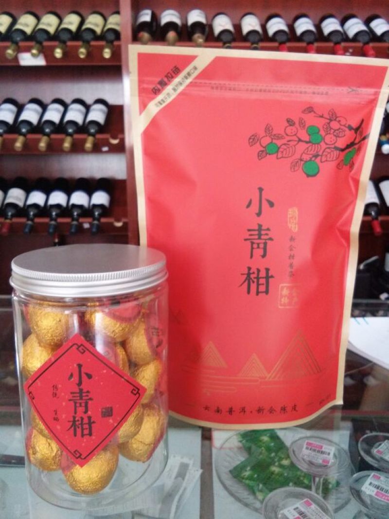 柑普茶特级