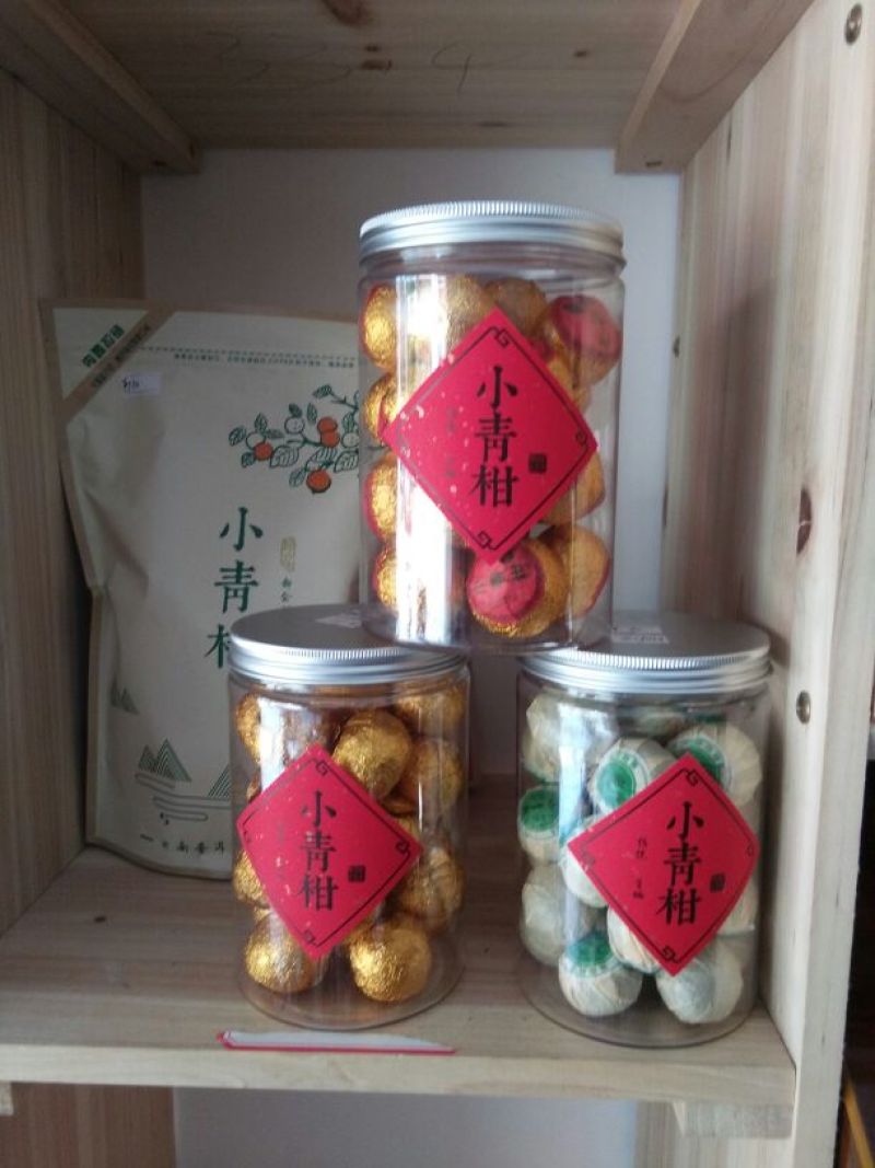 柑普茶特级