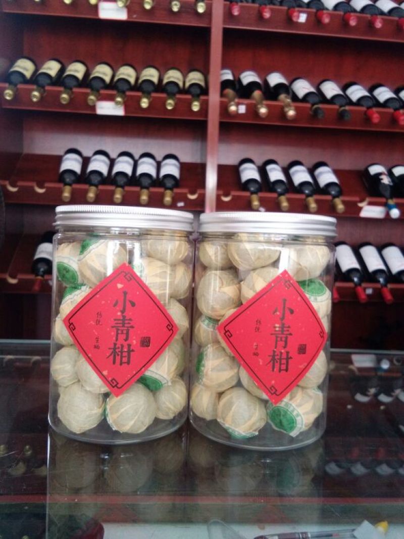 柑普茶特级
