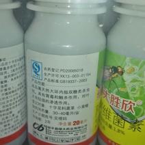 绿大胜欣1.8%阿维菌素斑潜蝇杀虫剂