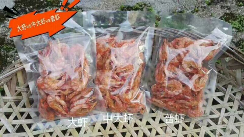 虾干一级