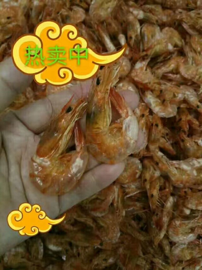 虾干一级