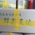 雪莲果5两以上