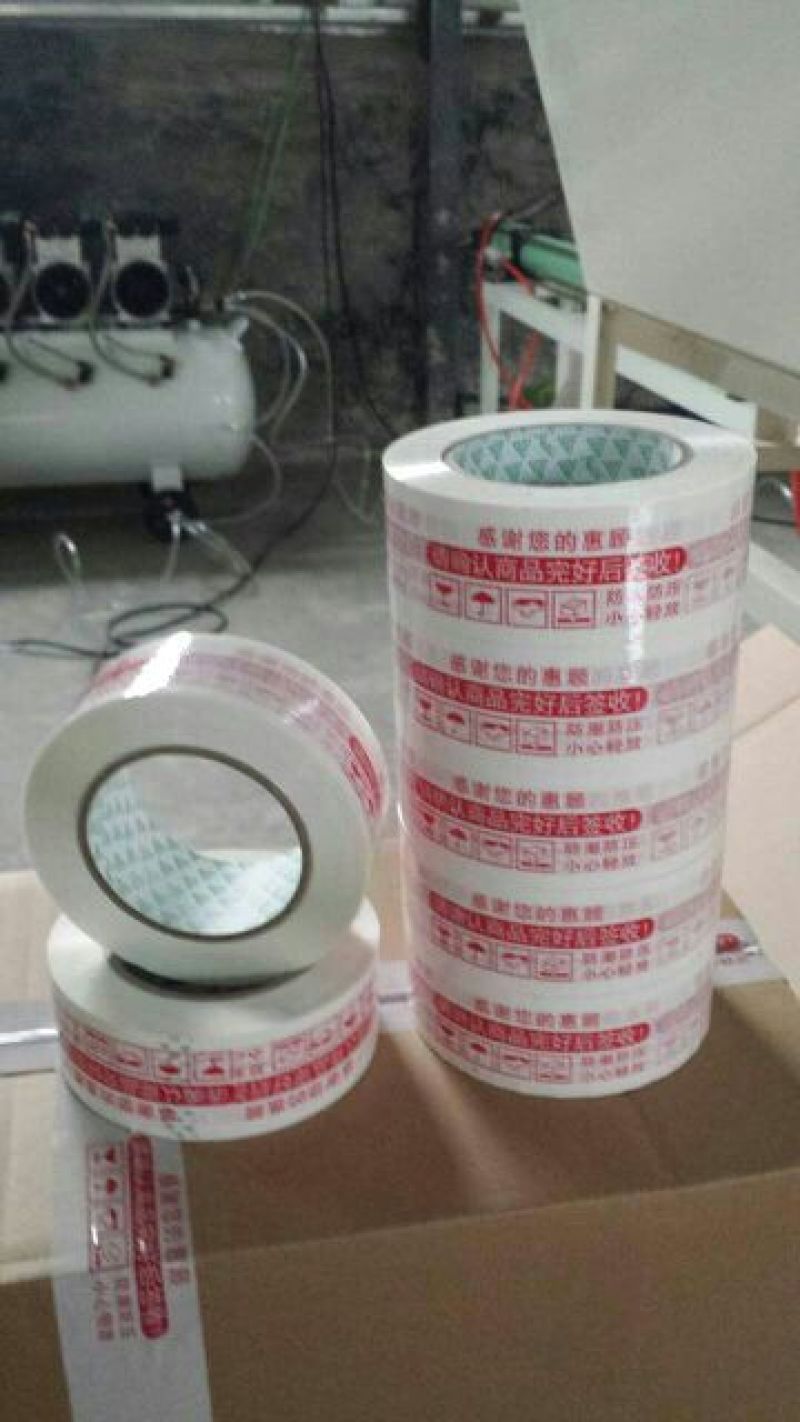 封箱胶带印字