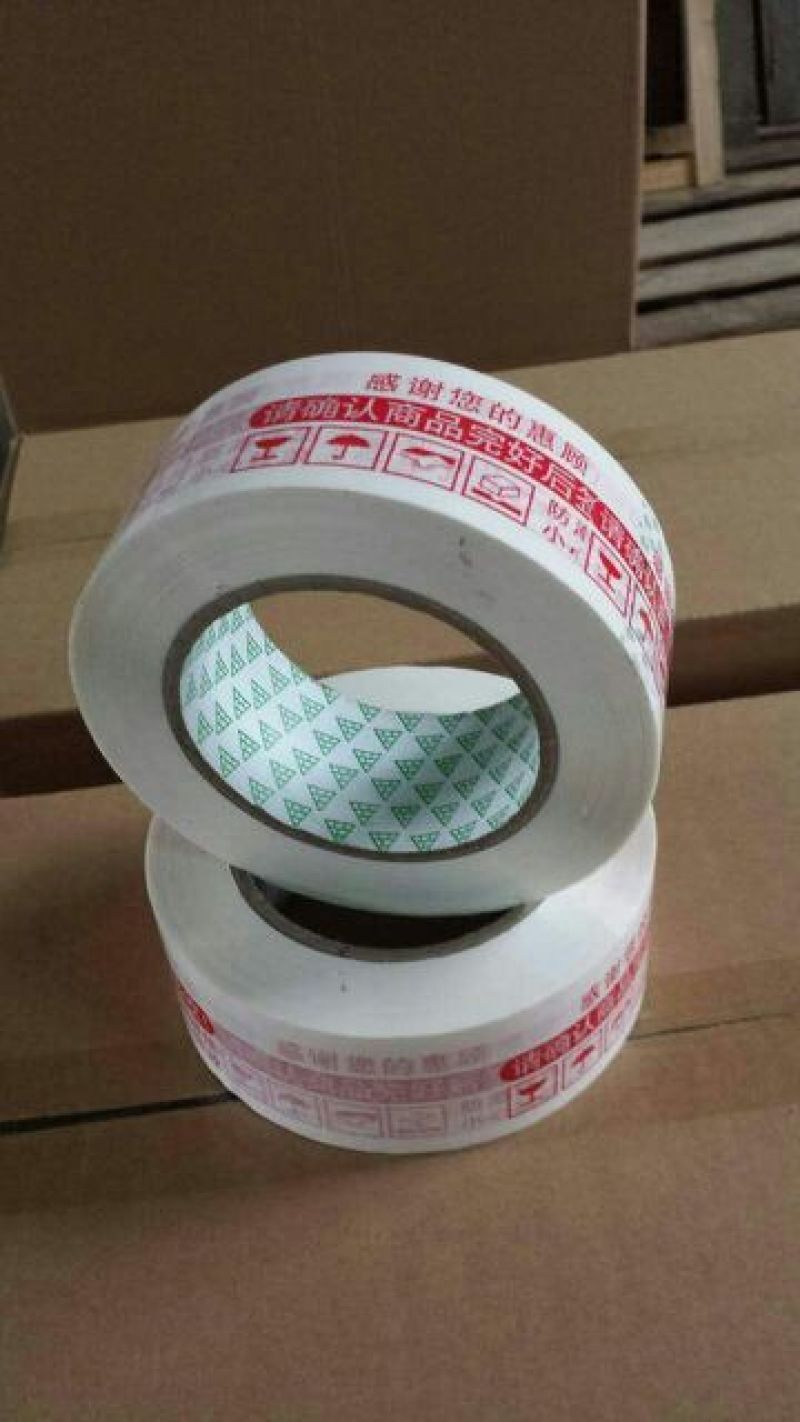 封箱胶带印字