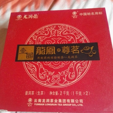 普洱茶特级