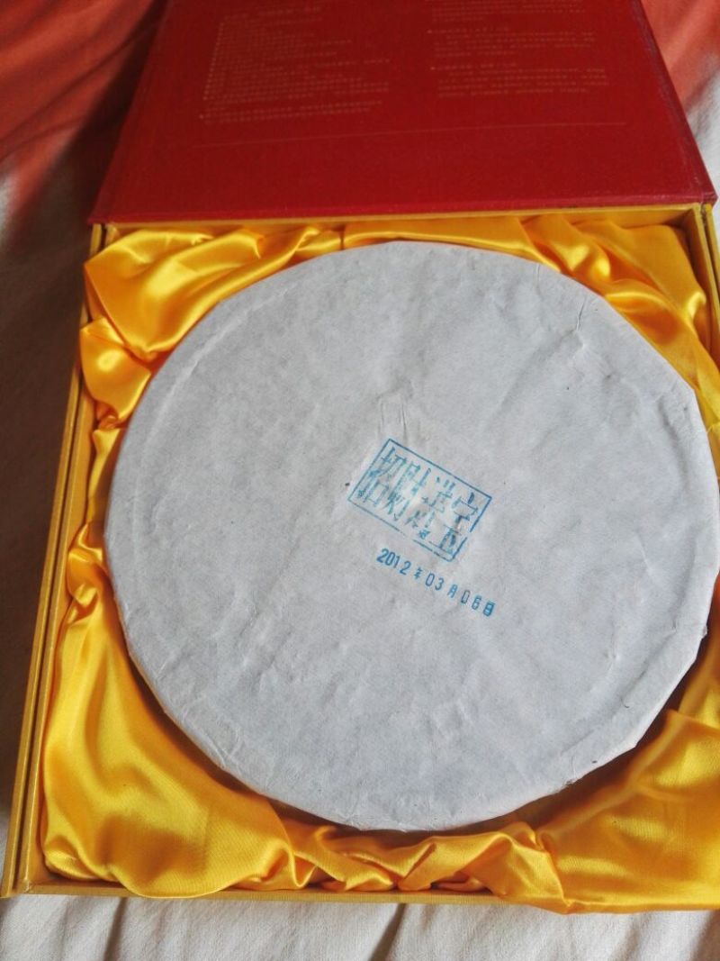 普洱茶特级