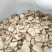 三棱去毛统片