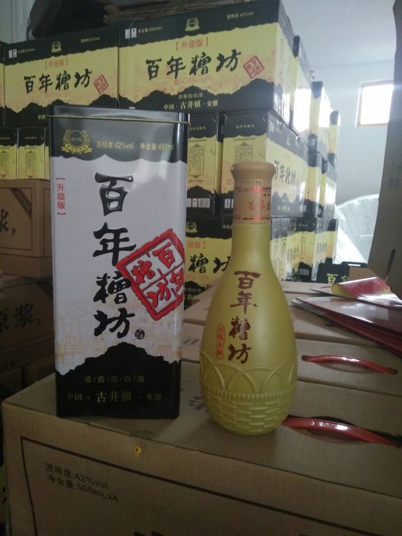 白酒，百年糟坊，铁盒，四瓶装，欢迎下单，量大从优