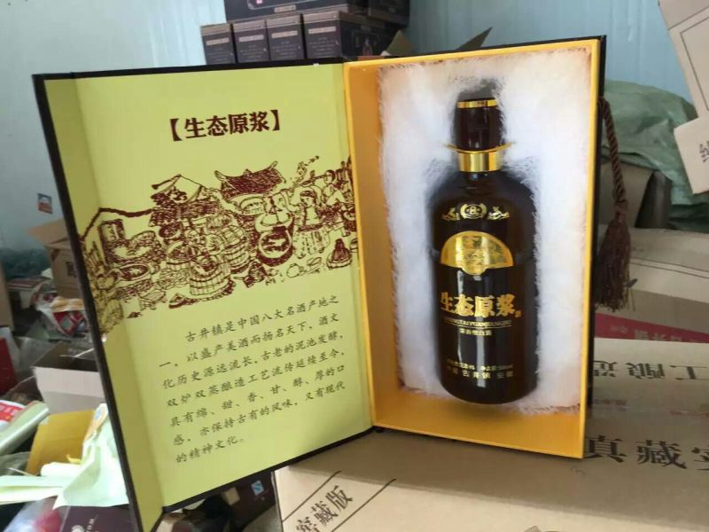 白酒，九五至尊，处理价欢迎来电，量大从优