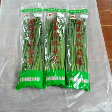 汉中韭王二茬