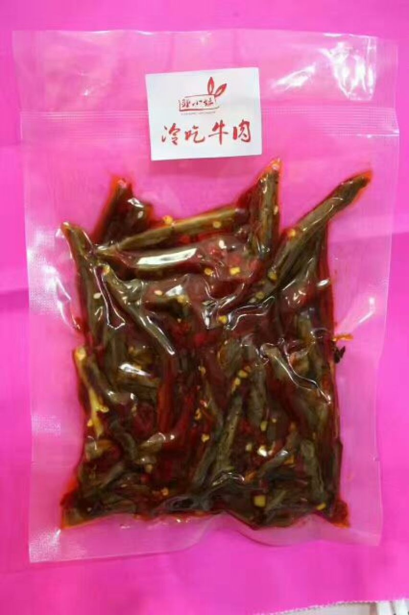 冷吃牛肉