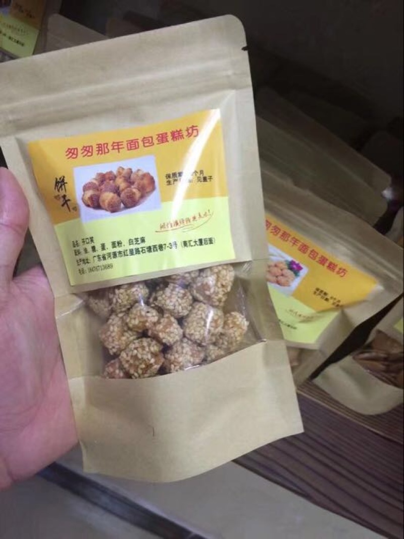 饼干散装