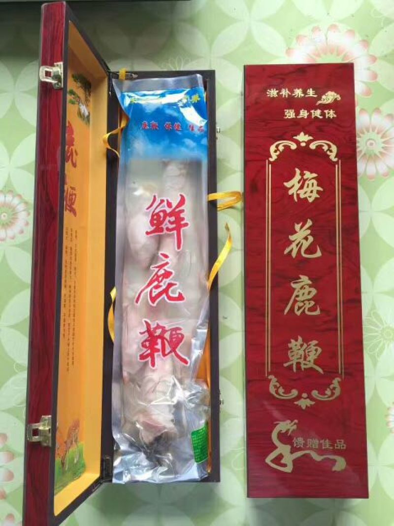 东北真鹿鞭鲜鹿鞭真空包装男用滋补泡酒煲汤