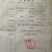 红心猕猴桃90~110克