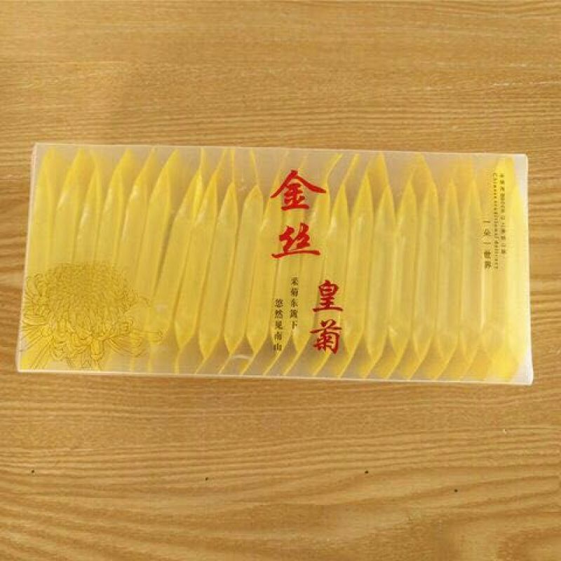 皇菊茶特级