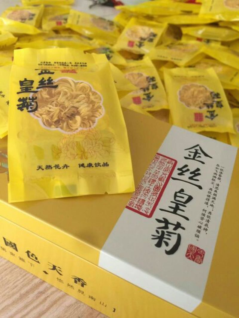 皇菊茶特级
