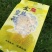 皇菊茶特级