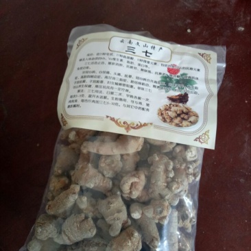三七根茎选货55头