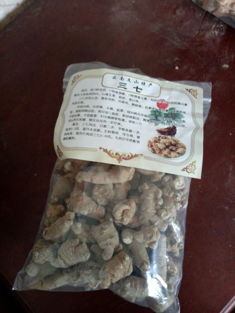三七根茎选货55头