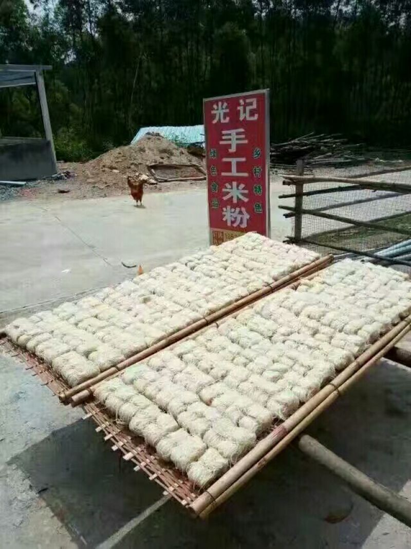 粉干