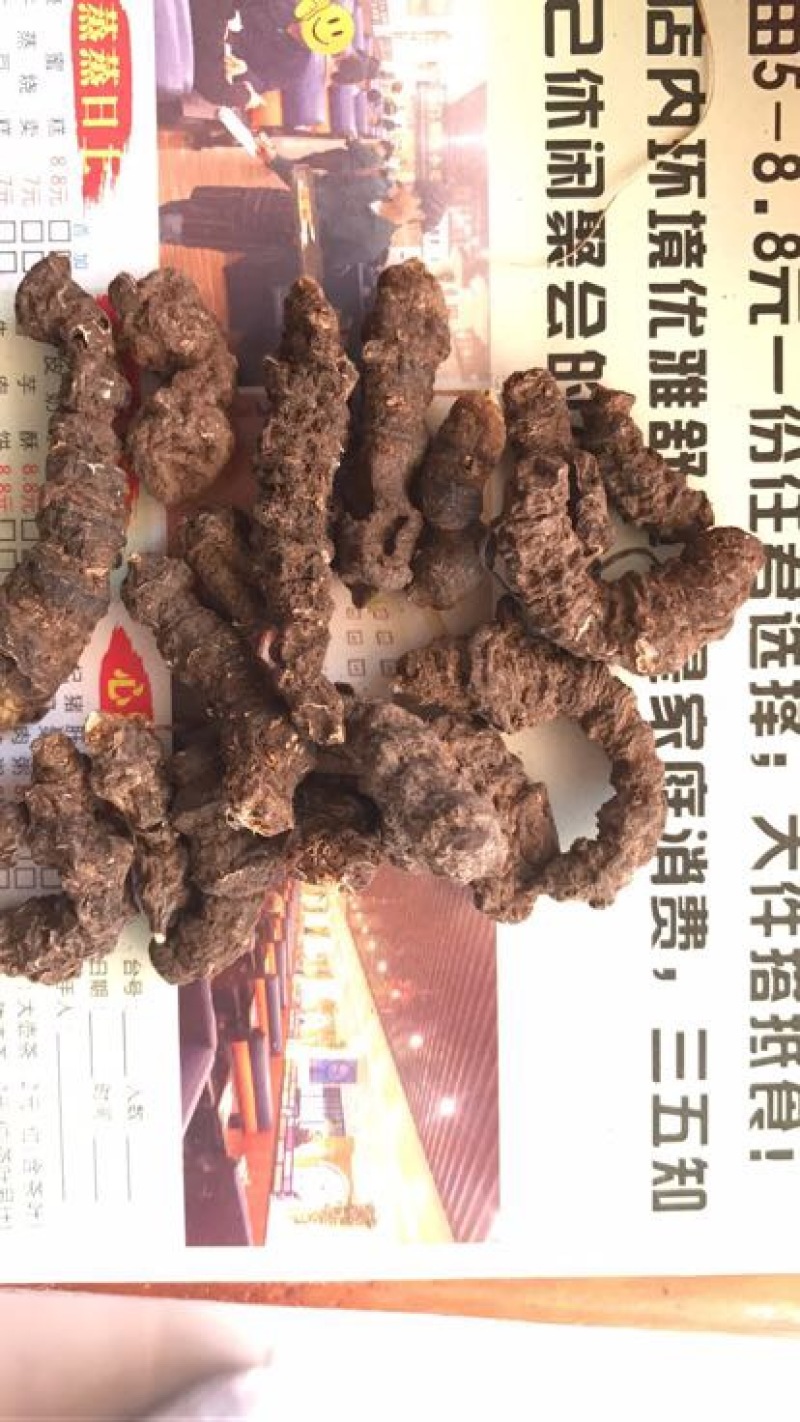 重楼