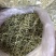 干豆角丝架豆王无丝豆条形细