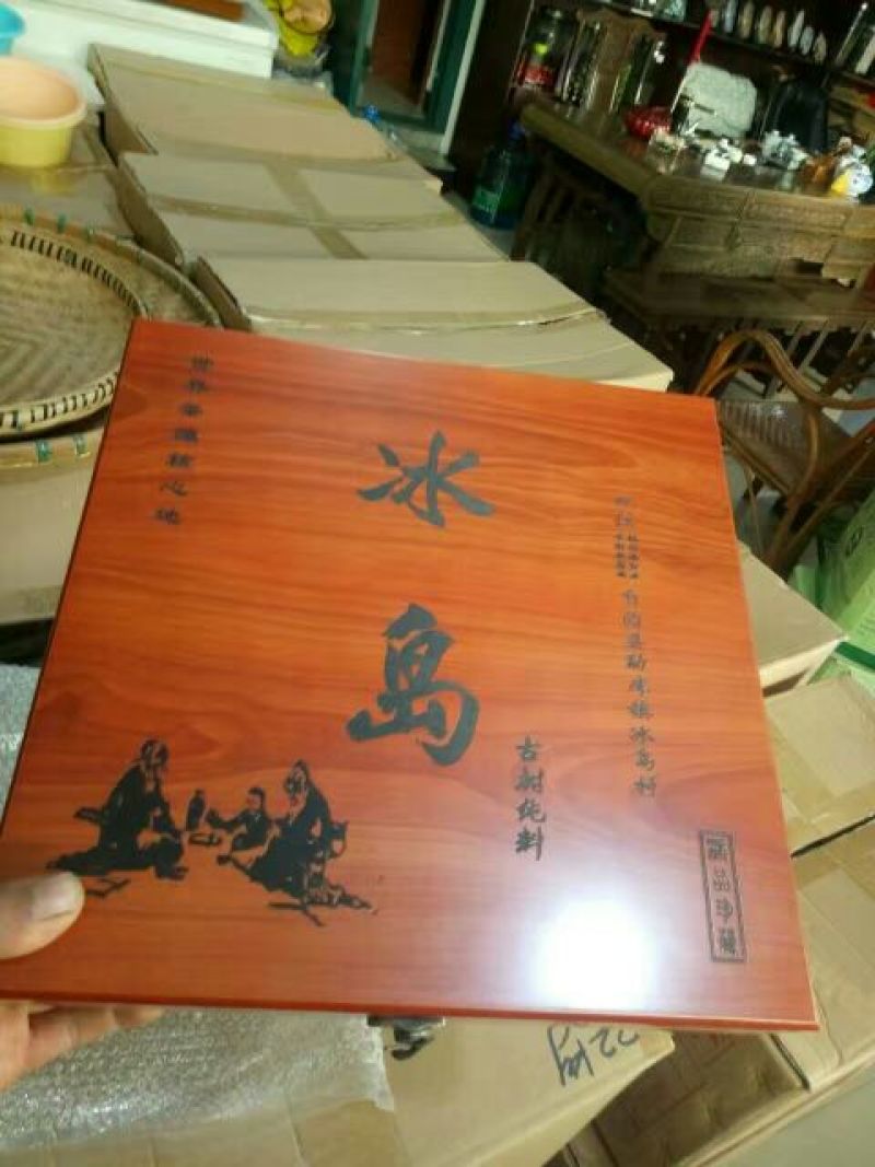 普洱茶特级