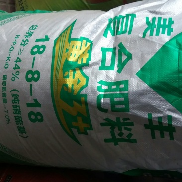 美丰比利夫硝硫基复合肥高塔硝硫基44%(18-8-18)