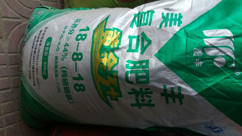 美丰比利夫硝硫基复合肥高塔硝硫基44%(18-8-18)