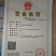 三红蜜柚苗0.5~0.8m0.8~1cm