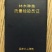 三红蜜柚苗0.5~0.8m0.8~1cm