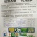 新势力20%甲维丙溴磷甘蓝专用吊丝虫杀虫剂小菜
