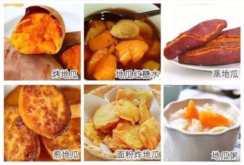 红薯3两以上大红薯红心
