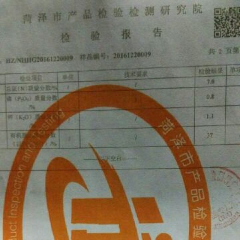发酵鸡粪添加有益菌高温发酵纯鸡粪禽畜粪便有机肥