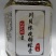 柠檬膏