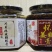 柠檬膏