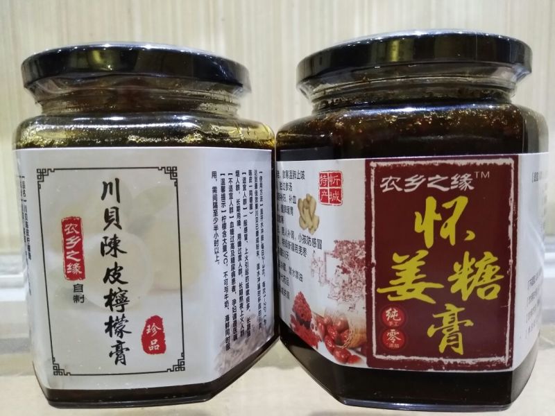 柠檬膏