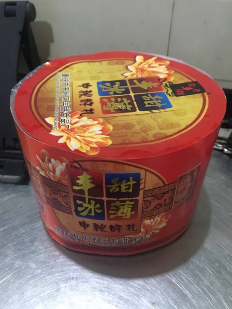 饼干包装