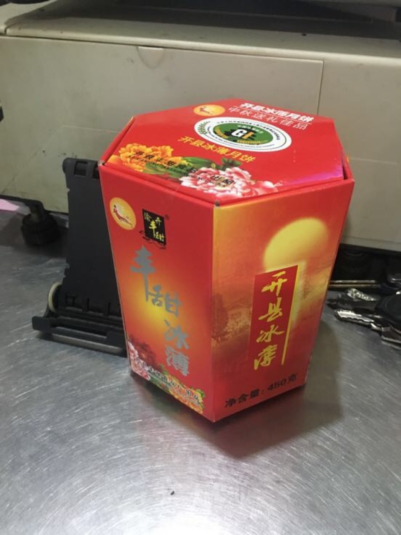 饼干包装