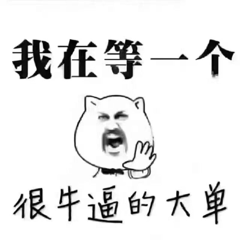 松脂