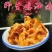 鸡油菌