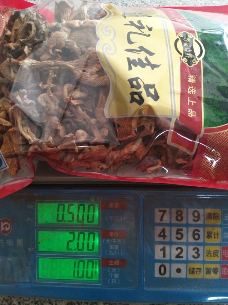 鸡油菌