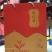 普洱茶特级